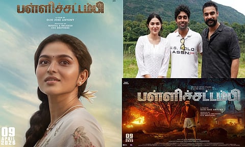 “பள்ளிச்சட்டம்பி” படத்தின்  கயோடு லோஹர் பர்ஸ்ட் லுக் போஸ்டர் வெளியீடு