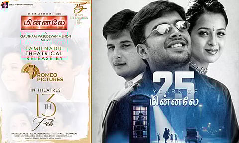 ரீ-ரிலீஸாகும்  கவுதம் மேனனின் “மின்னலே” படம் 