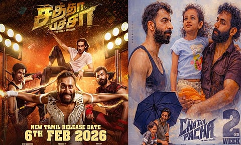 தமிழில் வெளியாகும்  “சத்தா பச்சா”