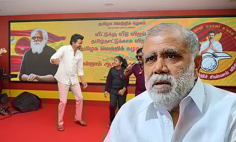 விஜய் ஆடியது பழைய டான்ஸ்; இது நம்ம ஊரிலும் ஆடுவார்கள்: அமைச்சர் இ.பெரியசாமி