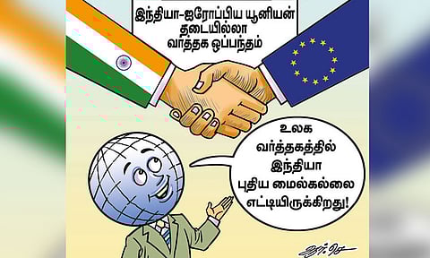 உலகம் புகழும் தடையில்லா வர்த்தக ஒப்பந்தம்