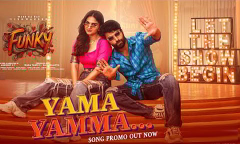 கயாடு லோகரின் ’பங்கி’...3-வது பாடல் புரோமோ வெளியீடு