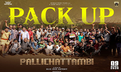 டொவினோ தாமஸின் “பள்ளிச்சட்டம்பி” படத்தின் படப்பிடிப்பு நிறைவு