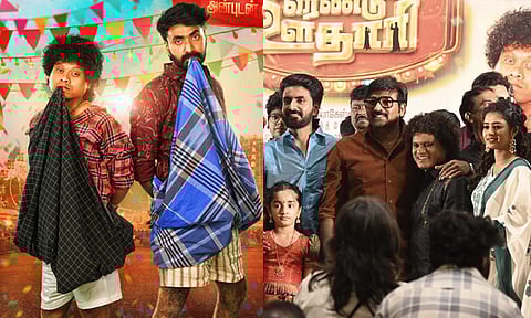 பிக்பாஸ் பிரஜின் படத்தை தொடங்கி வைத்த விஜய் சேதுபதி