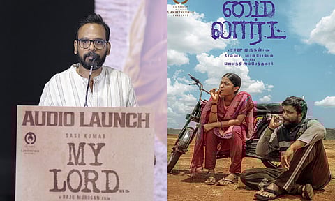 “பரியேறும் பெருமாள்” படத்தை பார்த்துட்டு நானும் வினோத்தும் வெட்கப்பட்டோம் -  இயக்குனர் ராஜு முருகன் 
