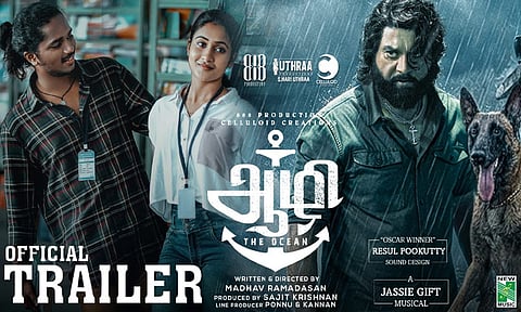 சரத்குமாரின் “ஆழி” படத்தின் டிரெய்லர் வெளியானது