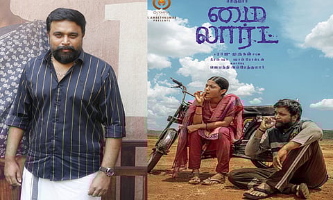 உங்களை  சிரிக்க, சிந்திக்க வைக்கிற படமாக “மை லார்ட்” இருக்கும் - நடிகர் சசிகுமார் 