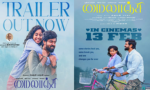 ஸ்ரீராம் கார்த்திக்கின் “மைலாஞ்சி” பட டிரெய்லர் வெளியானது