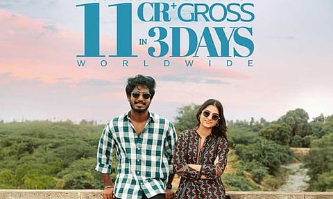 தொடர்ந்து வரவேற்பை பெற்று வரும் 'வித் லவ்'.. 3 நாட்களில் ரூ.11 கோடி வசூல்