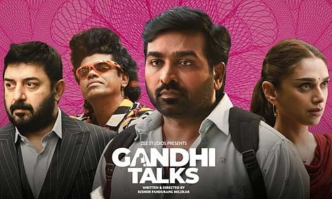 ஓடிடியில் வெளியாகும் “காந்தி டாக்ஸ்”.. எதில், எப்போது காணலாம்?