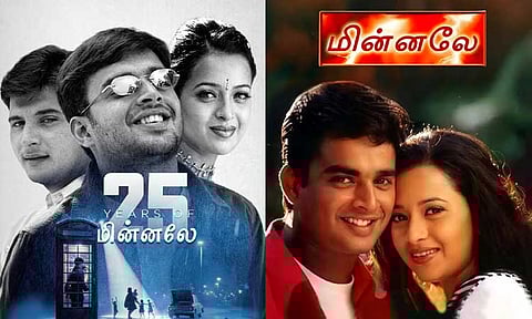25 ஆண்டுகளுக்கு பிறகு ரீ-ரிலீஸாகும் மாதவனின் 'மின்னலே' திரைப்படம்