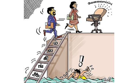  வேலைவாய்ப்புக்கு துணையாக ஆங்கிலத்தில் பேச்சாற்றல்
