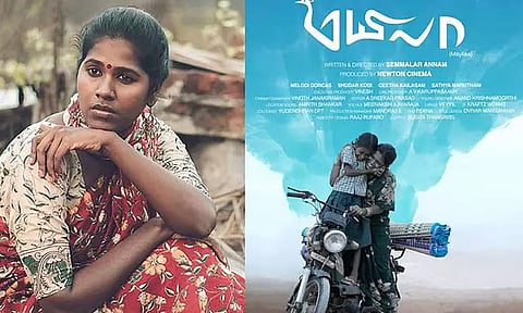 ரோட்டர்டம் திரைப்பட விழா-  நெட்பாக் விருதுக்கு பரிந்துரைக்கப்பட்ட “மயிலா”