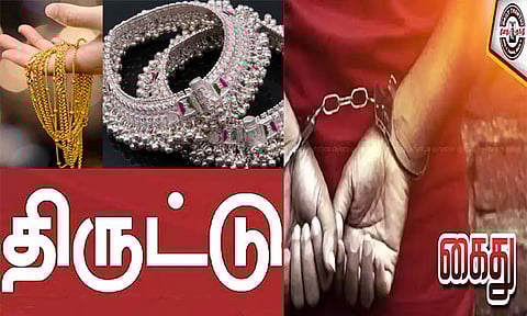 விசாகப்பட்டினம்: 26 இடங்களில் கைவரிசை காட்டிய ஐ.டி. ஊழியர் கைது; தங்கம்-வெள்ளி பொருட்கள் மீட்பு 