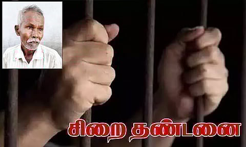 சிறுமிகளுக்கு பாலியல் தொல்லை: முதியவருக்கு 5 ஆண்டுகள் சிறை தண்டனை