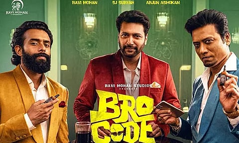 கோப்புப்படம்