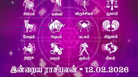 தம்பதிகளிடையே ஈடுபாடு அதிகரிக்கும்... இன்றைய ராசிபலன்: 12.02.2026
