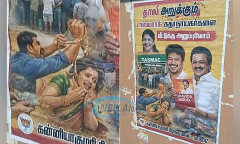 "டாஸ்மார்க் கதாநாயகர்களை வீட்டுக்கு அனுப்புவோம்" - கன்னியாகுமரி மாவட்ட பாஜக போஸ்டரால் பரபரப்பு 