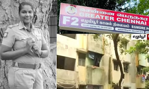 சென்னை எழும்பூர்  காவலர் குடியிருப்பில் பெண் போலீஸ் மர்ம மரணம் 