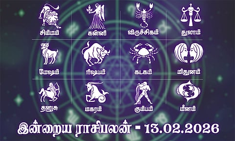 குடும்பத்தில் ஒற்றுமை அதிகரிக்கும் நாள்...இன்றைய ராசிபலன்: 13.02.2026