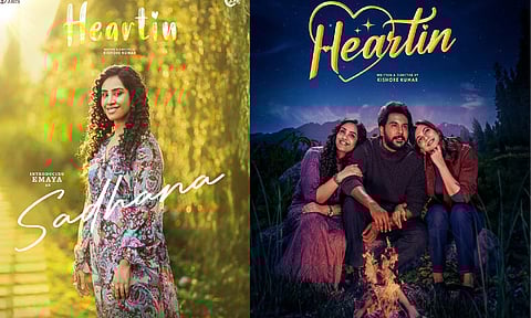 நடிகையாக அறிமுகமாகும் தமிழக அமைச்சர் மகள்