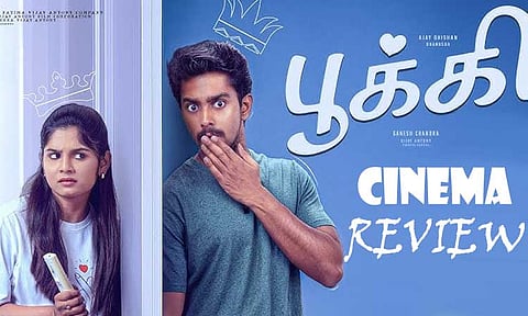 'பூக்கி' திரைப்பட விமர்சனம்