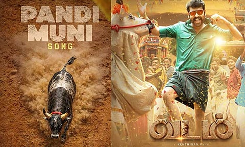 "வடம்" படத்தின் பர்ஸ்ட் சிங்கிள் அறிவிப்பு வெளியானது 