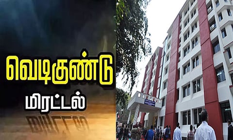 கர்நாடகா:  5-க்கும் மேற்பட்ட கோர்ட்டுகளுக்கு வெடிகுண்டு மிரட்டல்
