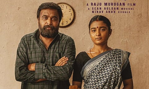 
"மை லார்ட்" திரை விமர்சனம்