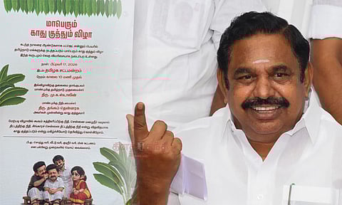 இடைக்கால பட்ஜெட்: சட்டசபையில் “காதுகுத்தும் விழா” என விமர்சித்து அ.தி.மு.க. அழைப்பு