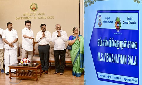 சென்னை ஆழ்வார்பேட்டையில் உள்ள  டி-மாண்டி சாலைக்கு எம்.எஸ்.விஸ்வநாதன் பெயர் சூட்டல்