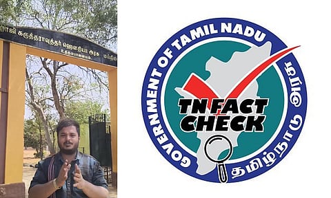 அரசு பள்ளிக்கு நிலம் தானம் செய்த இஸ்லாமியர் பெயர்? - தமிழக அரசு விளக்கம்