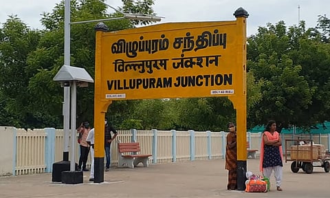 விழுப்புரம் மாவட்டத்திற்கு நாளை மறுநாள் உள்ளூர் விடுமுறை