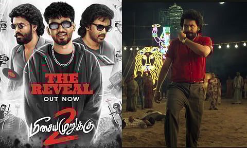 ஹிப் ஹாப் ஆதியின் ‘மீசைய முறுக்கு 2' படத்தின் டீசர் வெளியானது