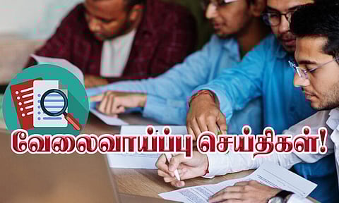திண்டுக்கல் மாவட்டத்தில் வேலை.. 21 காலியிடங்கள்- யாரெல்லாம் விண்ணப்பிக்கலாம்?