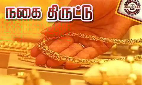 கோப்புப்படம்