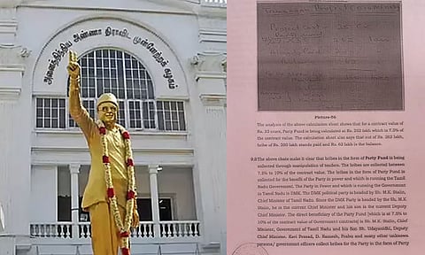 ’அம்பலமான தந்தை - மகன் கமிஷன் கூட்டணி’: அதிமுக கடும் விமர்சனம்