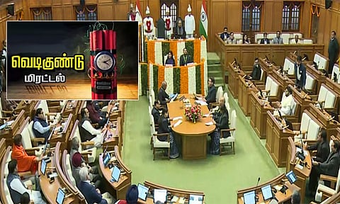 டெல்லி தலைமை செயலகம், சட்டமன்றத்திற்கு மர்ம நபர்கள் வெடிகுண்டு மிரட்டல்