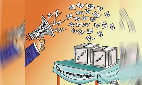 தமிழ்நாடு, கேரளா மக்களுக்கு மனதின் குரல்