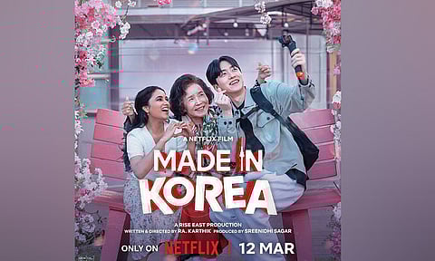 பிரியங்கா மோகனின் “மேட் இன் கொரியா” ஓடிடி  ரிலீஸ் தேதி அறிவிப்பு