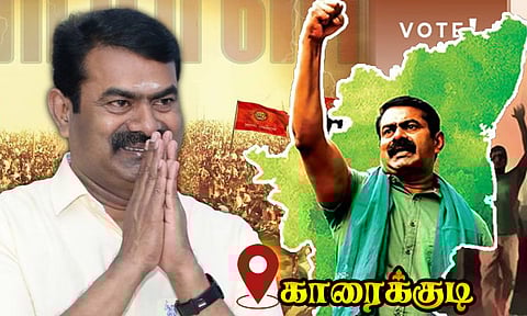 தொகுதி நிலவரம்: காரைக்குடியில் கரை சேருவாரா சீமான்..?