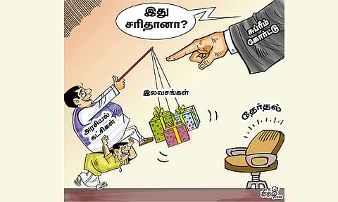 பிரச்சினைகளுக்கு தீர்வு சொல்லும் சுப்ரீம் கோர்ட்டுகள்