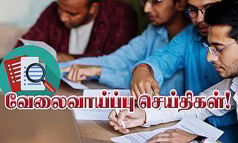 
நீலகிரி மாவட்ட மருத்துவமனையில் வேலை: 22 காலிப்பணியிடங்கள்