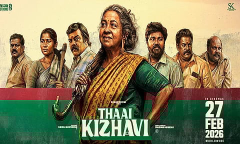 “தாய் கிழவி” - சினிமா விமர்சனம்