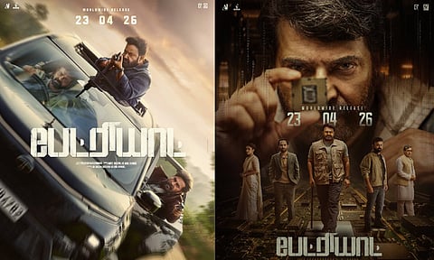 மம்முட்டி - மோகன்லால் நடிக்கும் “பேட்ரியாட்” படத்தின் செகண்ட் லுக் போஸ்டர் வெளியீடு