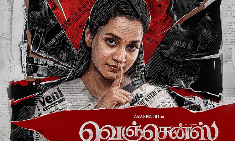 அபர்ணதி நடிக்கும் 'வெஞ்சென்ஸ்' படத்தின் டிரெய்லர் அப்டேட் | Trailer ...