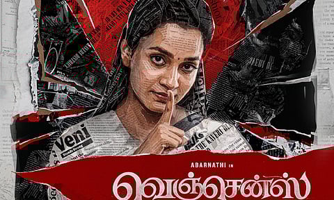 
அபர்ணதி நடிக்கும் 'வெஞ்சென்ஸ்' படத்தின் டிரெய்லர் அப்டேட்