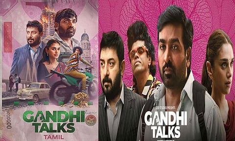ஓடிடியில் வெளியாகும் விஜய் சேதுபதியின் “காந்தி டாக்ஸ்” 