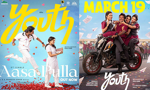 கென் கருணாஸின் “யூத்” படத்தின் “ஆச புள்ள” பாடல் வெளியானது