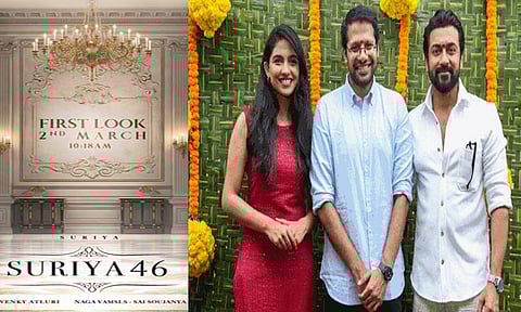 சூர்யாவின் 46வது படத்தின் டைட்டில் நாளை வெளியீடு